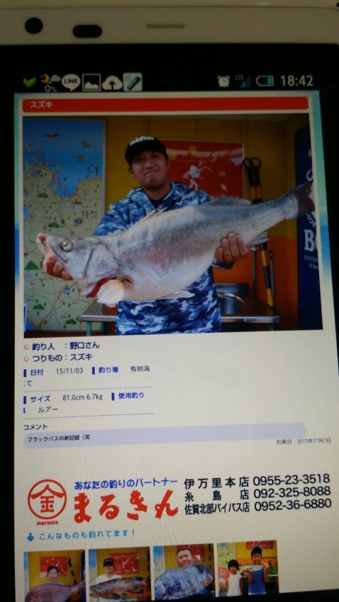 ＷＯＬＦ_ＲＹＯＴＡ81